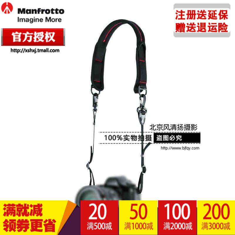 曼富圖  MB PL-C-STRAP 相機(jī)帶 微單單反相機(jī)背帶 通用型