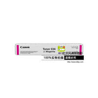 Canon 佳能原裝耗材 TONER034M 墨粉（適用iC MF810Cdn）