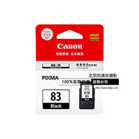 Canon/佳能 PG-83 墨盒 (適用騰彩PIXMA E608 E518)