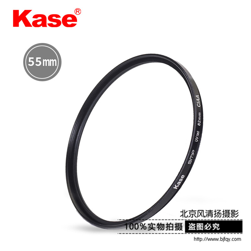 Kase卡色UV鏡55mm 二代鋼化防霉微單單反相機鏡頭保護鏡UV濾鏡