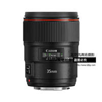 [國行正品]Canon/佳能EF 35mm f/1.4L II USM廣角定焦鏡頭