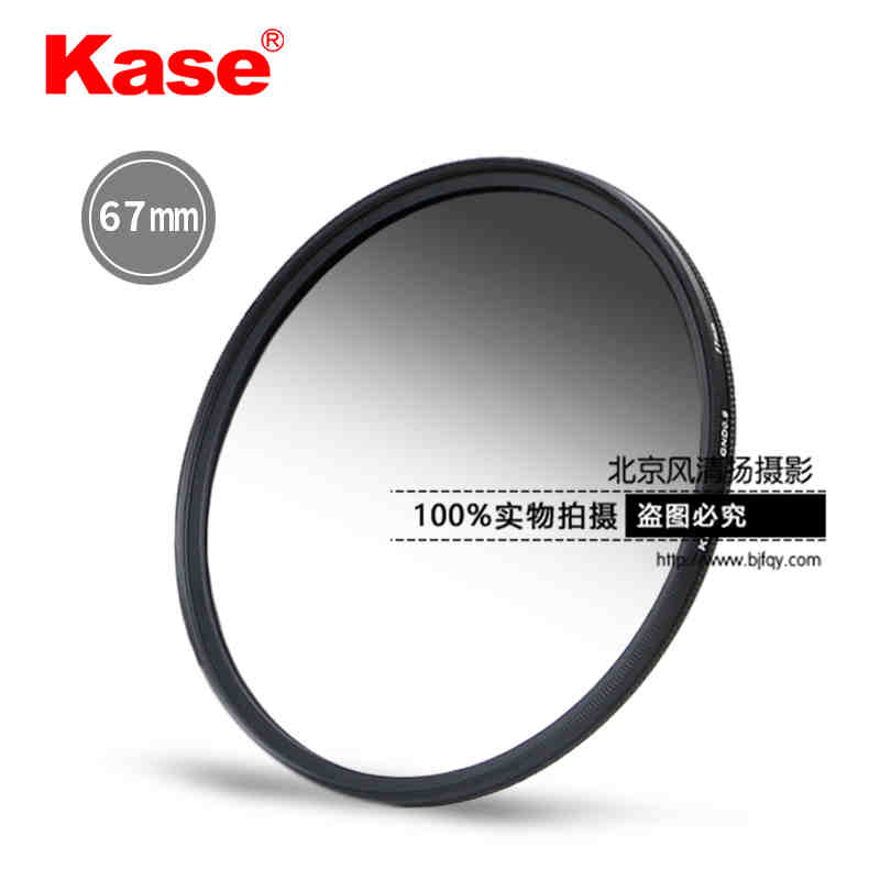 Kase卡色 漸變灰鏡 67mm 中灰漸變鏡 GND0.9 GND1.2 漸變濾鏡