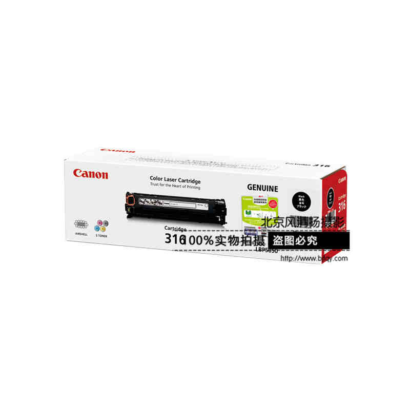 [促銷] Canon/佳能 原裝硒鼓 CRG316BK（適用LBP5050、LBP5050N）