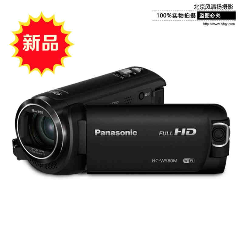 Panasonic/松下 HC-W580MGK 雙攝像頭 家用攝像機(jī) 90倍變焦