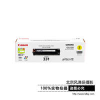 Canon/佳能 原裝硒鼓 CRG331Y（適用LBP7110Cw、LBP7100Cn...）