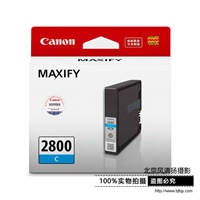 Canon/佳能 PGI-2800 墨盒（適用MB5480/5180/5080/iB4180/4080）