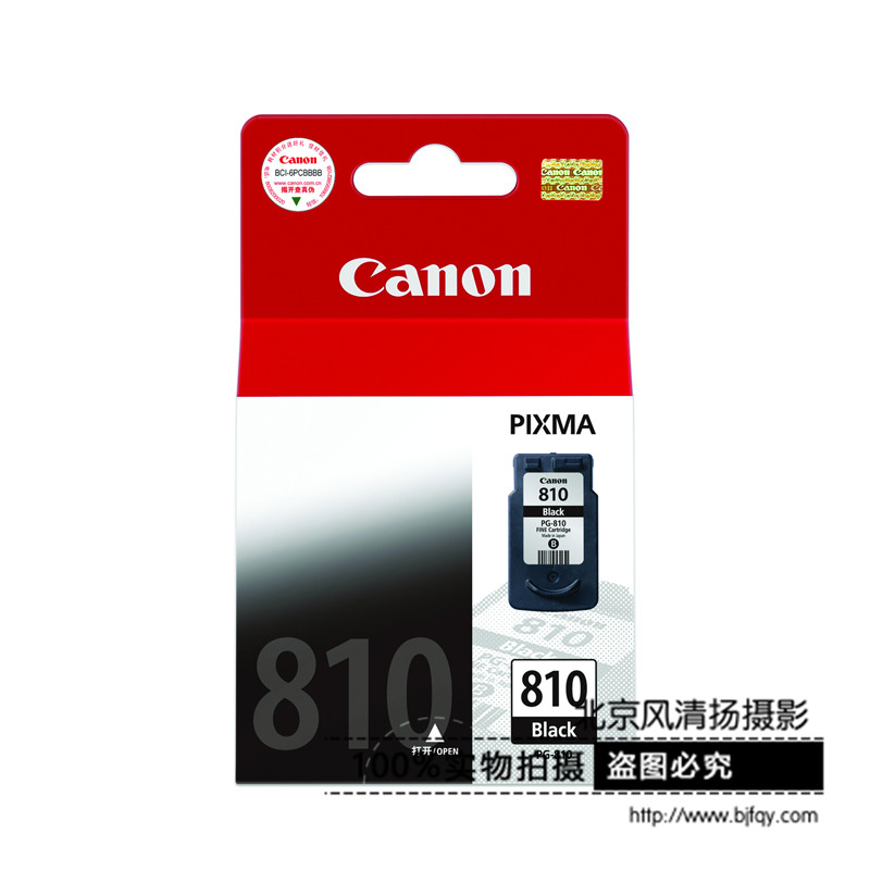 Canon/佳能 PG-810 墨盒 (適用PIXMA MP245 MP268 MP486 MX328)