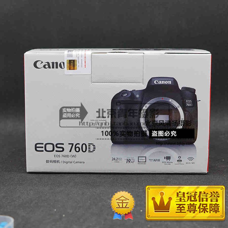 佳能 760D 單機 body 單機身 EOS760D 國行現貨 2015年 Canon發售