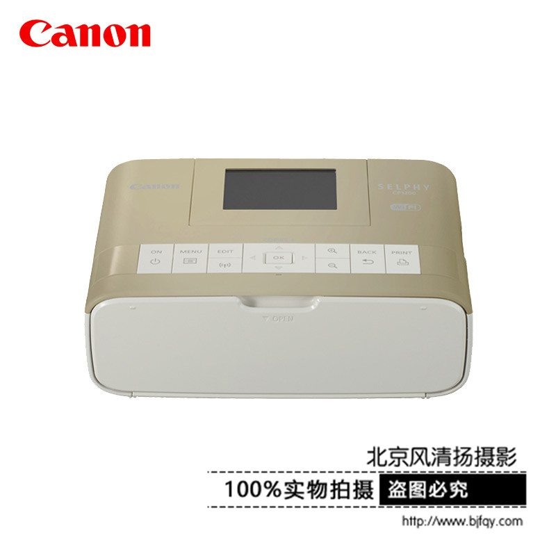 [國(guó)行正品] Canon/佳能 SELPHY CP1200 打印機(jī)