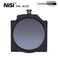 Nisi耐司 4x5.65 可調增艷CPL鏡 偏振鏡 偏光鏡 攝影攝像電影濾鏡