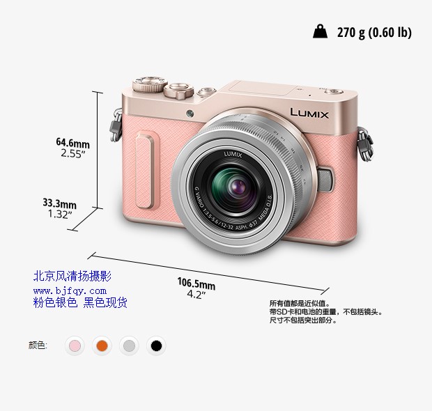 松下（Panasonic）GF10K微型單電套機(jī)（12-32mm鏡頭）4K美顏?zhàn)耘纳衿鳌⒁咕白耘?、WIFI傳輸 玫瑰金粉