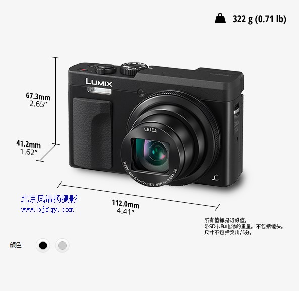 松下（Panasonic）DC-ZS70 GK大變焦數碼相機//卡片機 徠卡鏡頭、30倍光學變焦、自拍美顏、WIFI傳輸 黑色