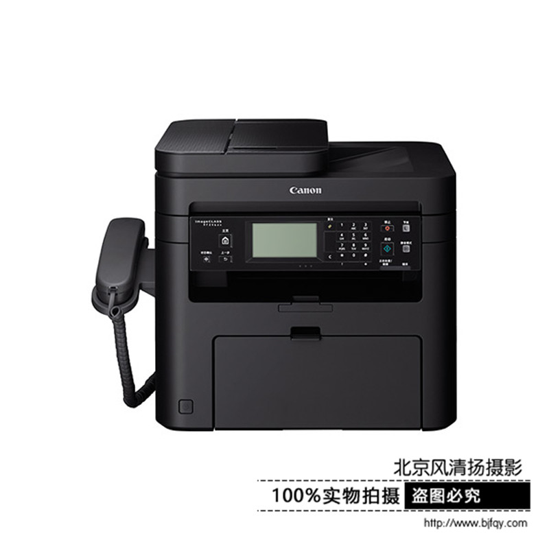 Canon/佳能 MF246dn 黑白激光多功能一體機(jī)