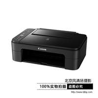 Canon/佳能 學生一體機 無線型 TS3180