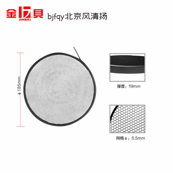 金貝M型蜂窩網55度標準燈罩配件攝影器材蜂巢攝影燈器材表現質感