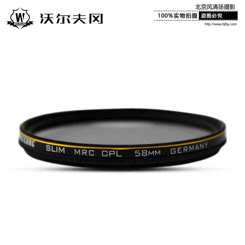 沃爾夫?qū)?58mm MRC CPL 鍍膜 偏振鏡 偏光鏡 650D 18-55 保護鏡