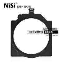 NiSi 耐司 電影濾鏡 4×5.65 可調攝像偏振鏡保護鏡 防水防