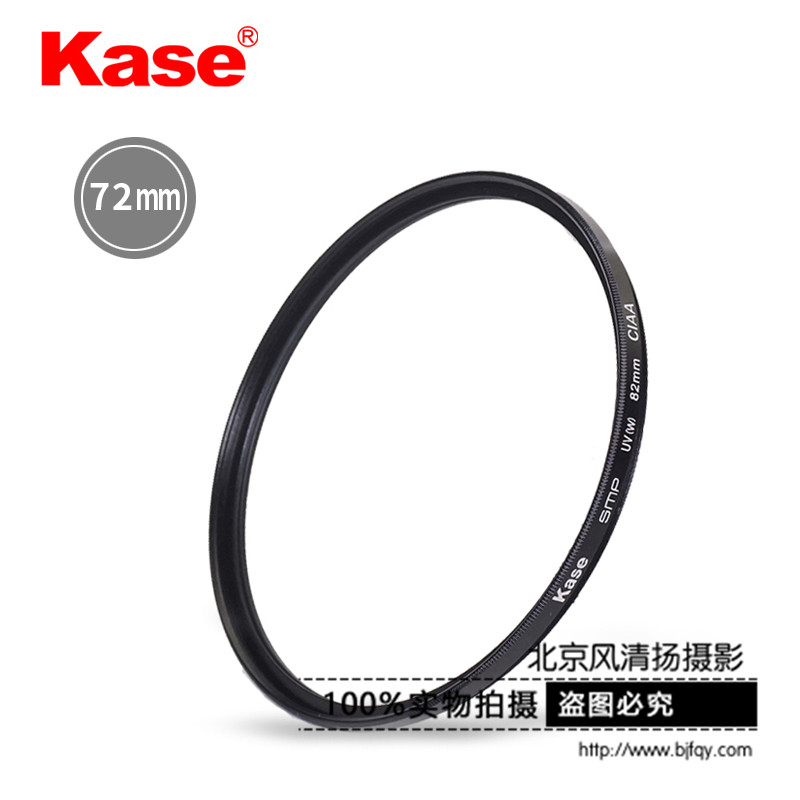 Kase卡色UV鏡72mm 佳能18-200 15-85 尼康24-85 相機(jī)鏡頭UV濾鏡