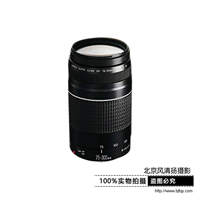 [國行正品] Canon/佳能 EF 75-300mm f/4-5.6 III 遠攝變焦單反鏡頭