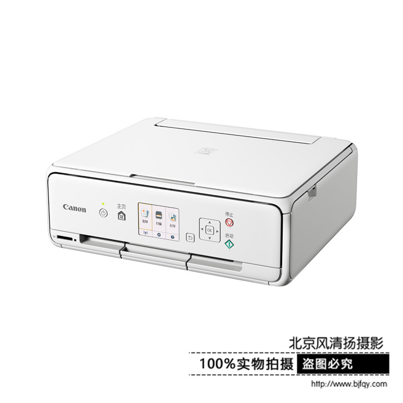 Canon/佳能 TS5080高品質照片一體機 彩色噴墨照片打印機 無線