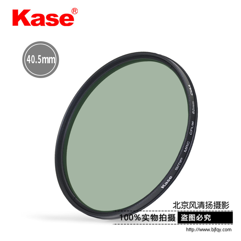 Kase卡色 cpl偏振鏡 40.5mm 高清多膜索尼微單相機鏡頭偏光濾鏡