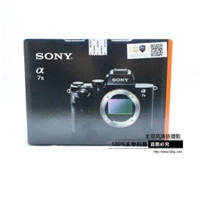 【停產】索尼 A7M2   SonyILCE-7M2 Exmor CMOS 約2430萬有效像素 3.0  全畫幅微單相機 防抖高手 黑色（約2430萬有效像素 A7M2/α7 II）