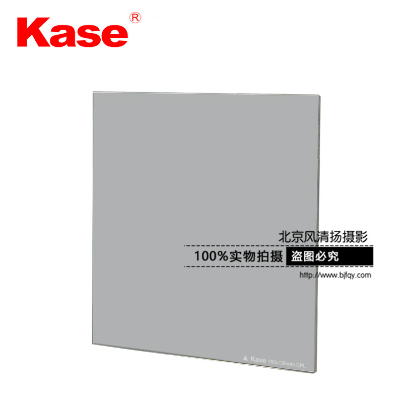 Kase卡色 方形偏振鏡 150mm CPL 偏正鏡 150x150mm 方形插片濾鏡