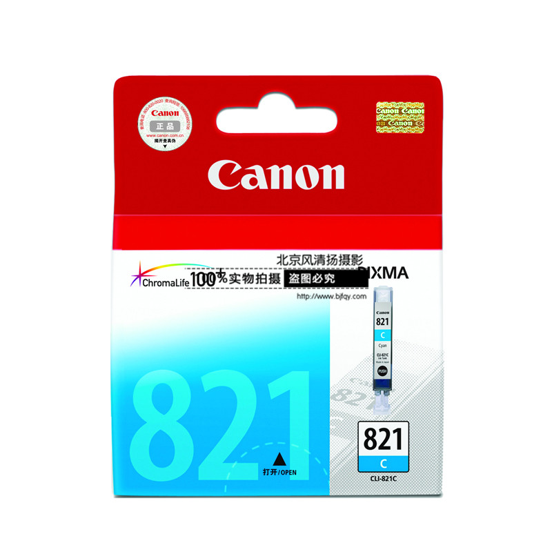 Canon/佳能CLI-821墨盒(適用于iP4680 3680 MP545 558 568 MX868)