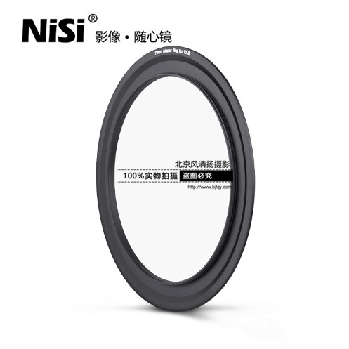 耐司100mm V2-II 方鏡支架轉接圈接環 52/55/58/62/67/72/77/82mm