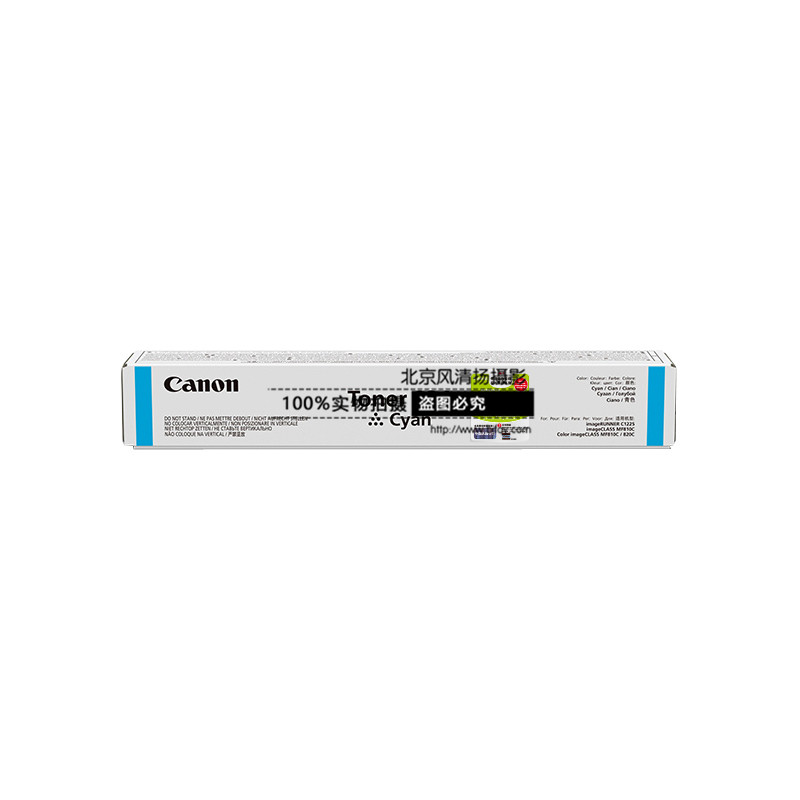 Canon 佳能原裝耗材 TONER034C 墨粉（適用iC MF810Cdn）