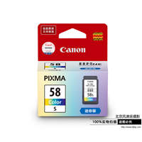 Canon/佳能 CL-58S 墨盒 (適用騰彩PIXMA E418 E478)