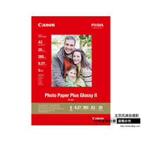 Canon/佳能 高級光面照片紙II PP-201 A3(20)(適用iX6580/iX678)