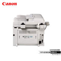 Canon/佳能 FAX-L418SG 激光傳真一體機