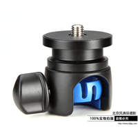 BENRO百諾GSC200 GoSystem三腳架配件 GoCoupler2#聯(lián)接器&0&d