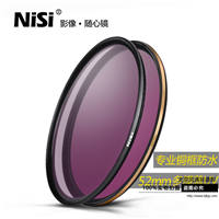 NiSi 耐司 UNC UV 專(zhuān)業(yè)級(jí) 銅框 防水防污防刮 52mm 高清保護(hù)鏡