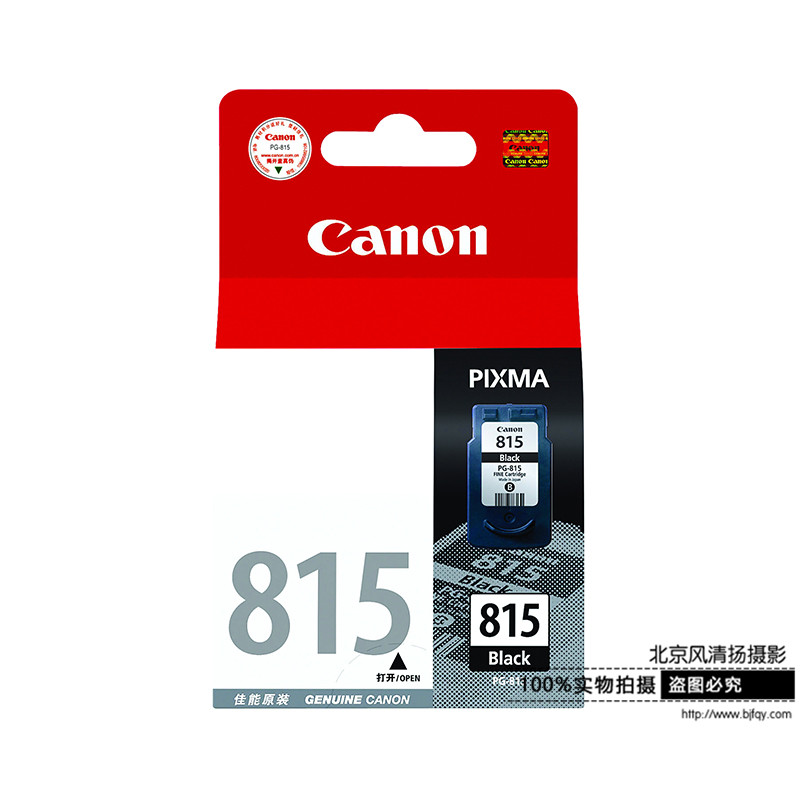 Canon/佳能PG-815墨盒(適用IP2780 2788 MP288 236 MX348 358)