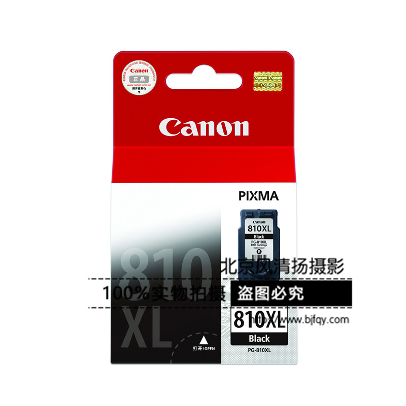 Canon/佳能 PG-810XL 墨盒 (適用MP245 MP268 MP486 MX328 MX338)