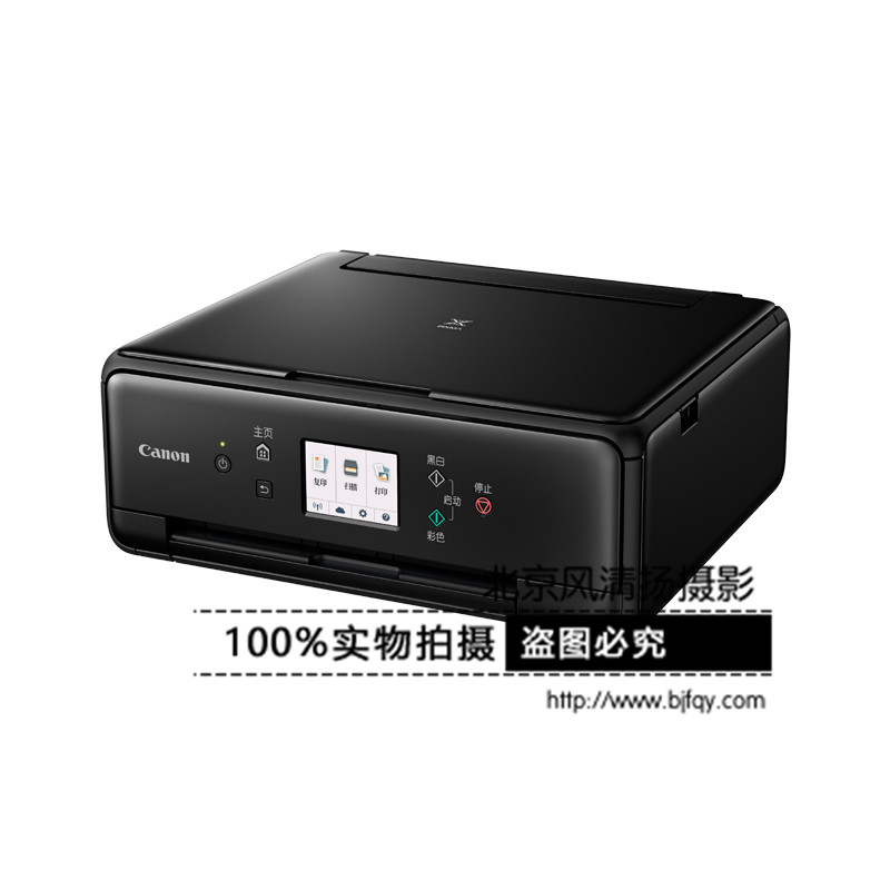 Canon/佳能 高品質照片一體機 實用版 TS6180