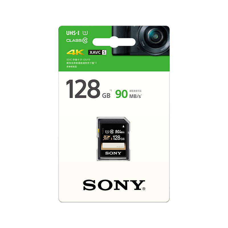 索尼 Sony SF-G1UY3/T SD存儲卡-UY系列 SD卡 128GBUY3