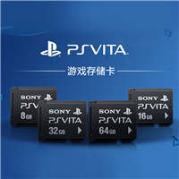 索尼 Sony RM 64GB 存儲(chǔ)卡